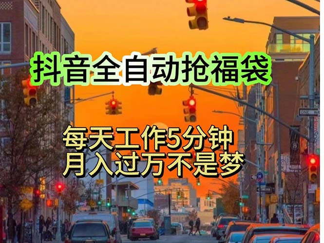 （11720期）挂机日入1000+，躺着也能吃肉，适合宝爸宝妈学生党工作室，电脑手…-阳明聊项目