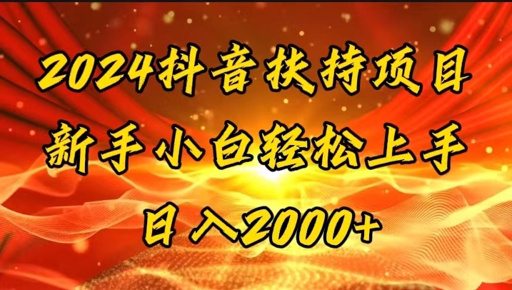 （11746期）一键生成短剧解说视频，百分百过原创，几分钟一条，无脑操作，日入3000+-阳明聊项目