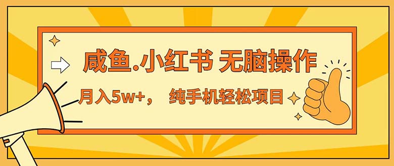 （12071期）七天赚了3.89万！最赚钱的纯手机操作项目！小白必学-阳明聊项目