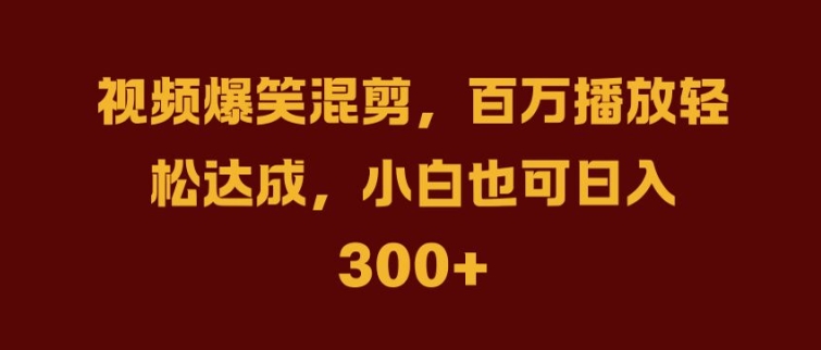 抖音AI壁纸新风潮，海量流量助力，轻松月入2W，掀起变现狂潮【揭秘】-阳明聊项目