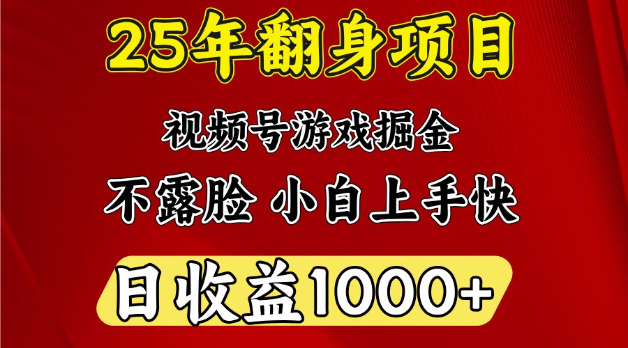一台电脑，在家创业，日收益1000，周末节假日收益还会更高-阳明聊项目