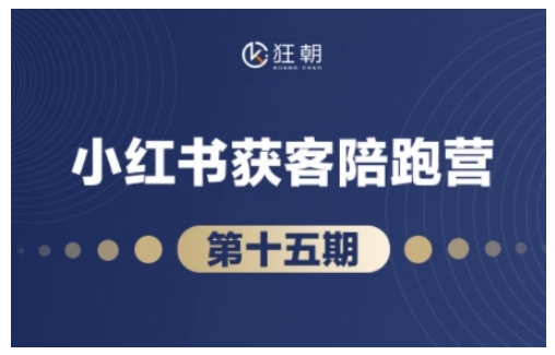 抖音小红书视频号短视频带货与直播变现(11-16期),打造爆款内容，实现高效变现(更新)-阳明聊项目