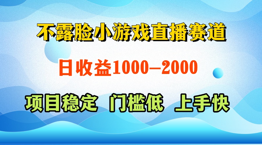 一天收益1000+  视频号，快手 双平台项目 门槛低 ， 上手快-阳明聊项目
