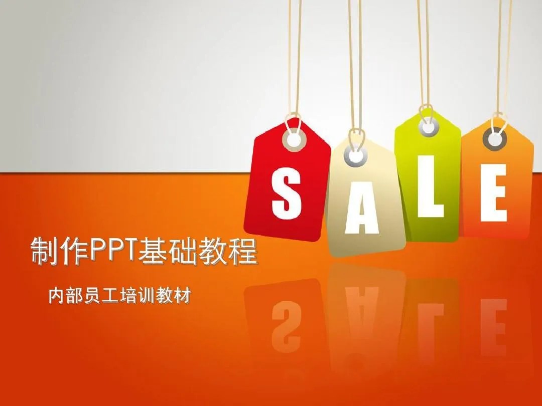 PPT教程合集，入门到精通，附6000+模板！2025年最新整理-阳明聊项目