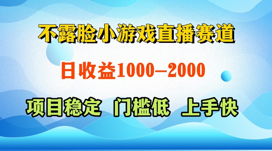 一台电脑在家操作，一天收益1000+ 正规项目，懒人勿扰-阳明聊项目