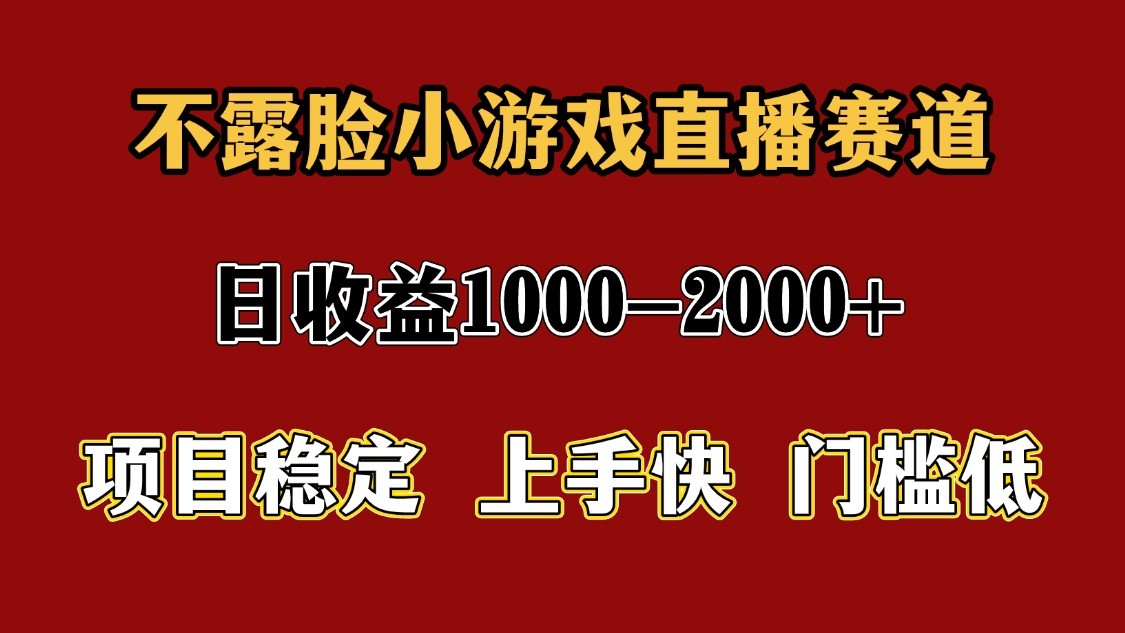 一天收益1000+ 暑假高收益稳定项目-阳明聊项目