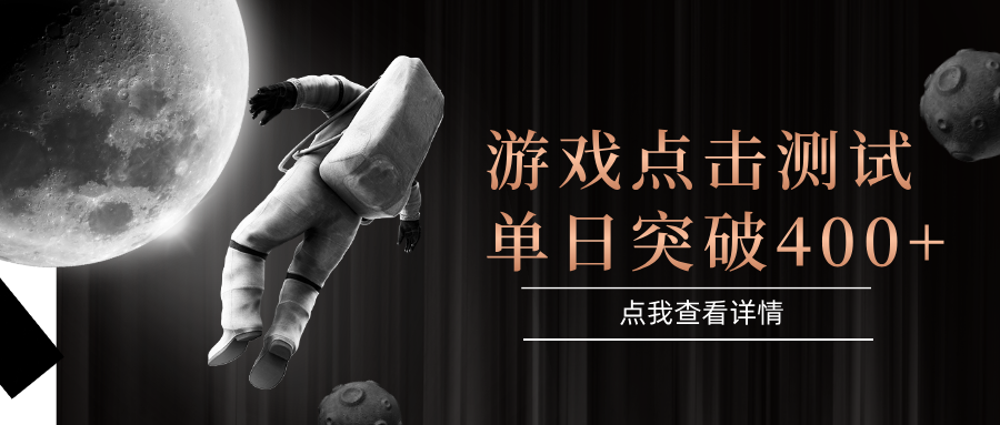 电脑多开闪电游，操作简单，支持多窗口运行，知名游戏整合平台，单日点击收益400+-阳明聊项目
