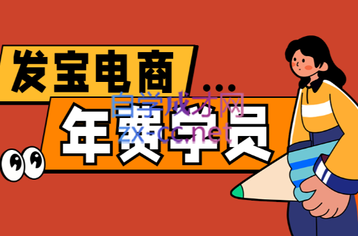 纪主任·拼多多年费会员(更新6月)-阳明聊项目