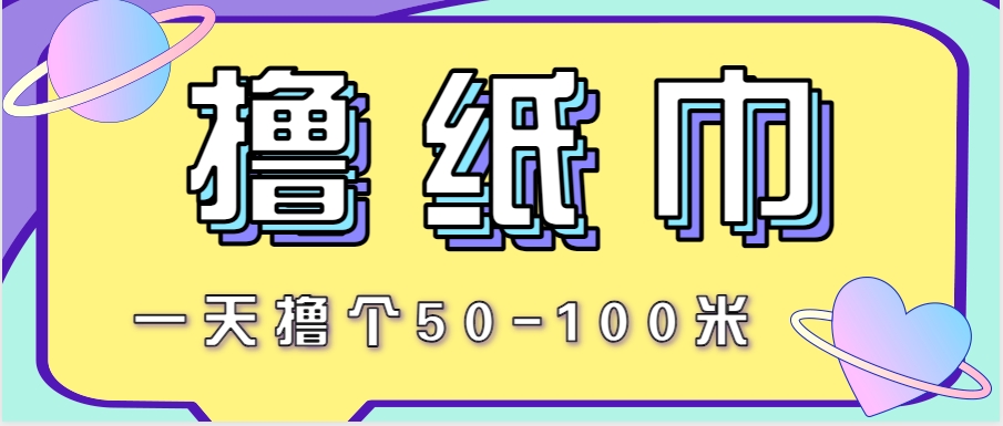 非常适合新手操作的小副业项目，一天撸个50-100米！利用这个方法你来你也行-阳明聊项目