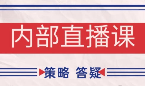 大师兄·鹿鼎山系列内部课程(更新6月)-阳明聊项目