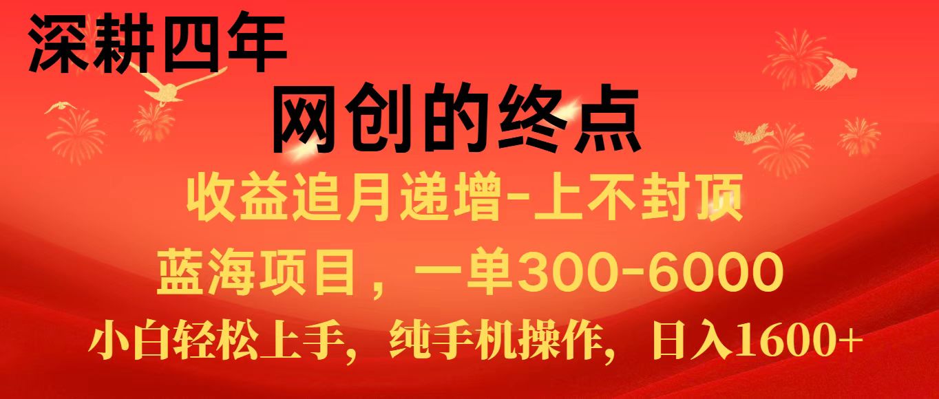 全网首发程积分兑换机票，新手小白福利项目，七天狂赚2.6万-阳明聊项目